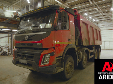 Рис. 1 Наши проекты: Пневмоподвеска Volvo FMX