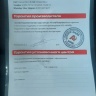 фото отзыва