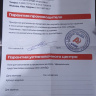 фото отзыва