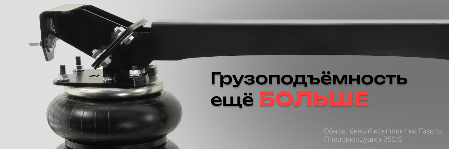 слайдер